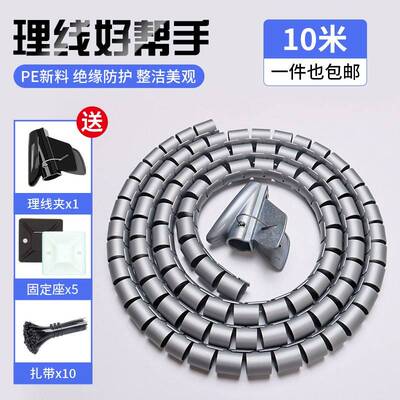 电线 线包线 线管保护套网路线 线收纳管束线 线管理线 线器缠绕