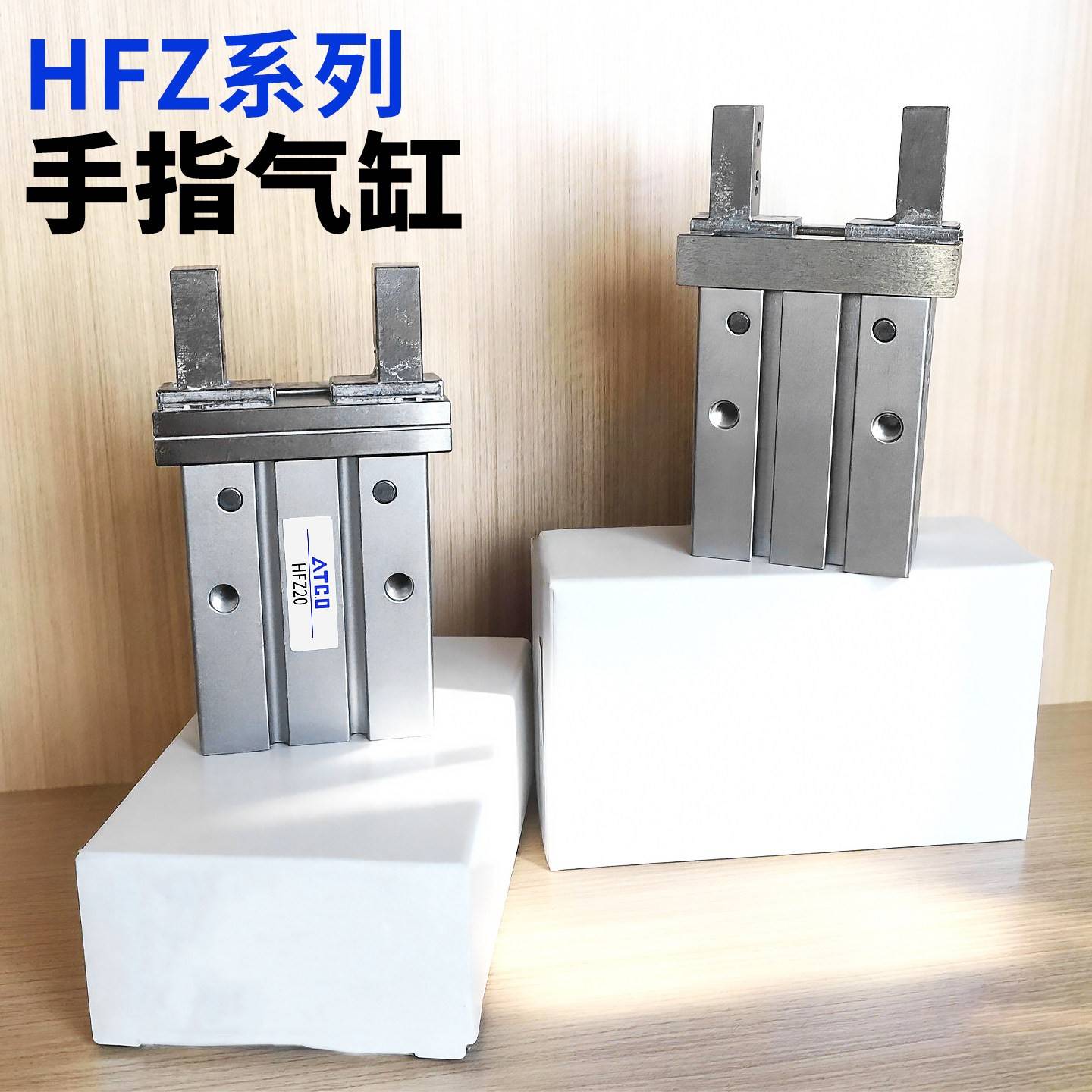 气动手指气缸HFKL/HFZ/HFTZ/HFK6 10 16 20 25 32 40F平行夹爪B/N图片