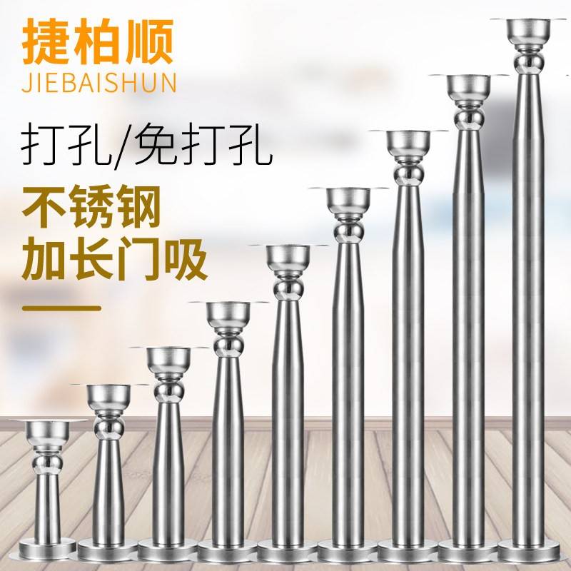 免打孔强磁门吸器 捷柏顺不锈钢门档防撞配件 卫生间门防撞门吸图片