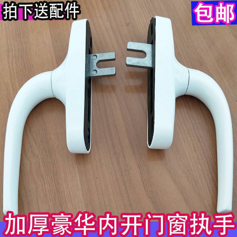 断桥内开内到门窗执手上悬窗平角把手铝合金塑钢窗安全拉手防盗锁图片