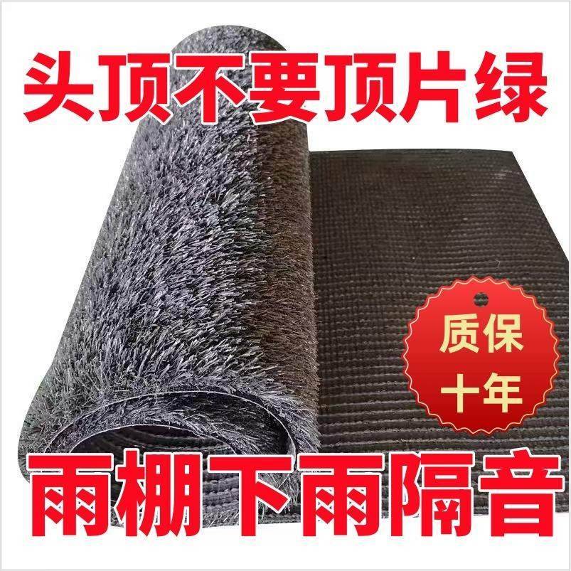 铁皮雨棚隔音棉橡胶材质灰色3CM加密消音草阻燃静音垫图片