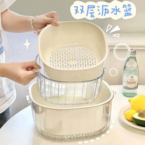 双层沥水篮厨房洗菜盆用品客厅用水果果盘篮子淘菜盆茶几家用收纳