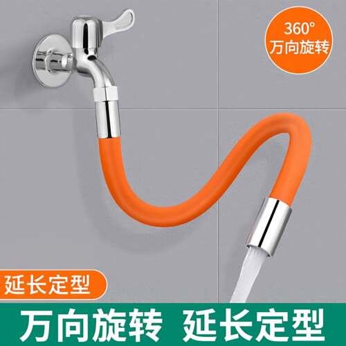水龙头延伸器万向旋转软管家用防溅头加长水管龙头延长管防溅神器