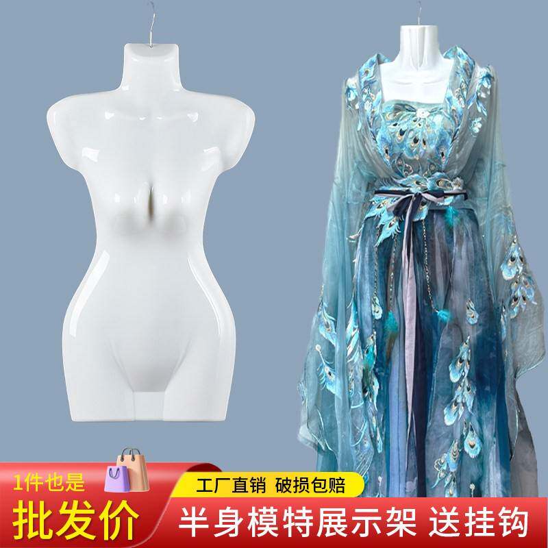模特展示架女装服装店挂衣架半身假人道具模特片挂壁板塑料片