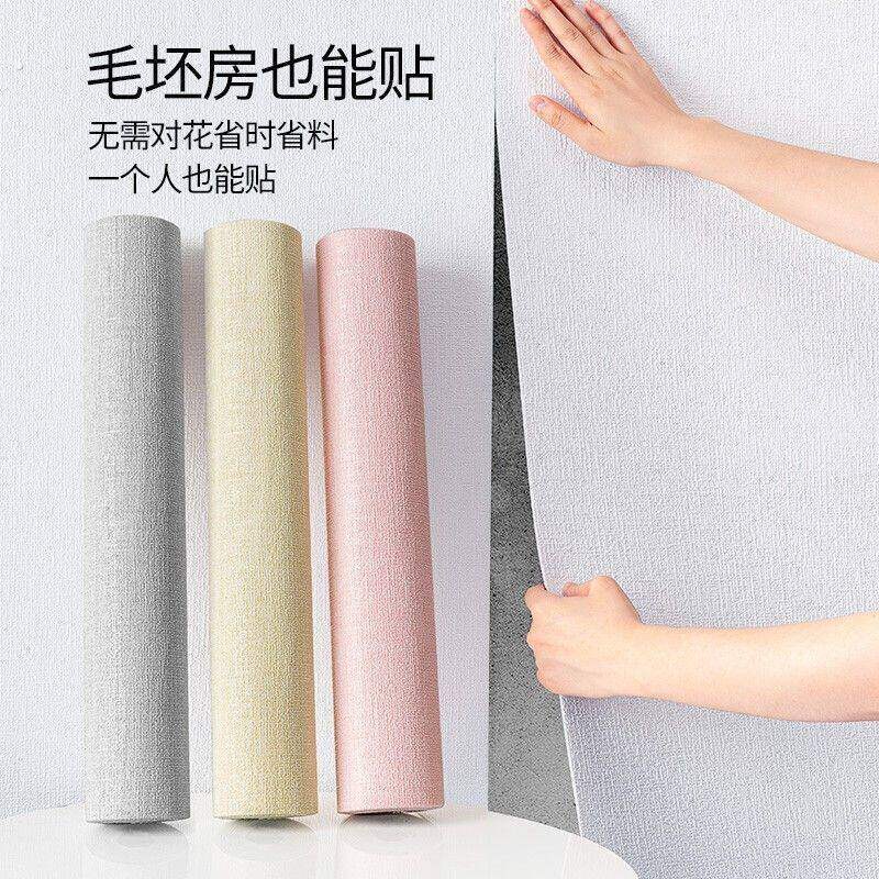 墙面防水自粘贴纸掉灰墙面专用墙纸自粘防水防潮墙贴纸卧室温馨客