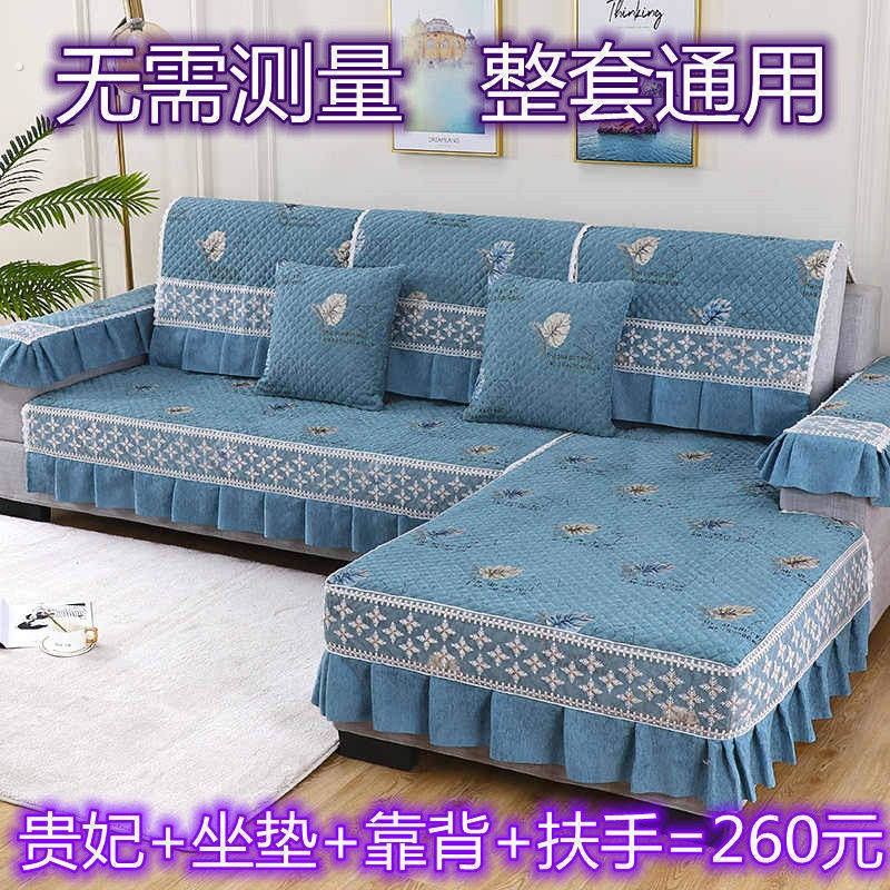 直排四人位沙发垫四季通用定制沙发垫四季通用沙发套罩懒人免测量