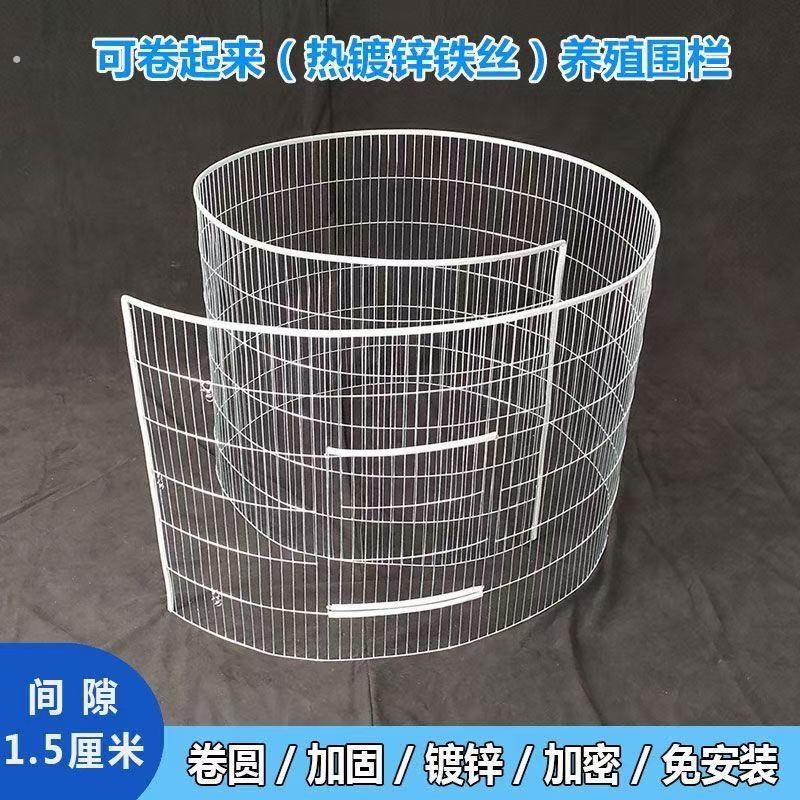 鸡鸭鹅镀锌围栏加粗加密铁丝围栏宠物围栏可移动圆笼子圆形围鸡