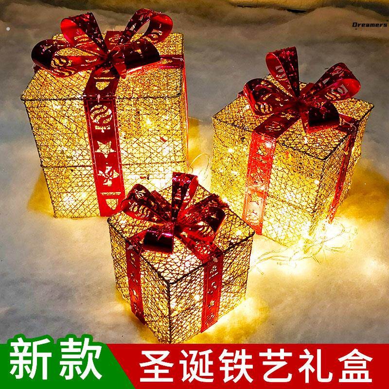 耶诞节装饰礼品盒三件套货架摆件铁艺礼物盒发光道具商城场景厂家