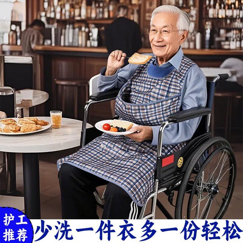 老人吃饭餐布围兜成人防水脏饭兜围嘴老年人喂饭专用护衣垫可拆卸