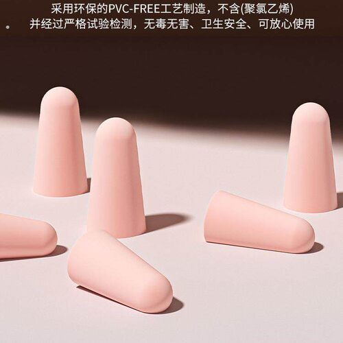 耳塞睡眠专用耳朵超级隔音学习晚上睡觉神器降噪声静音打呼噜防吵