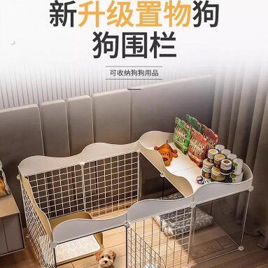 狗狗围栏宠物小型犬狗护栏家用泰迪柯基狗窝室内栅栏隔离门狗笼子