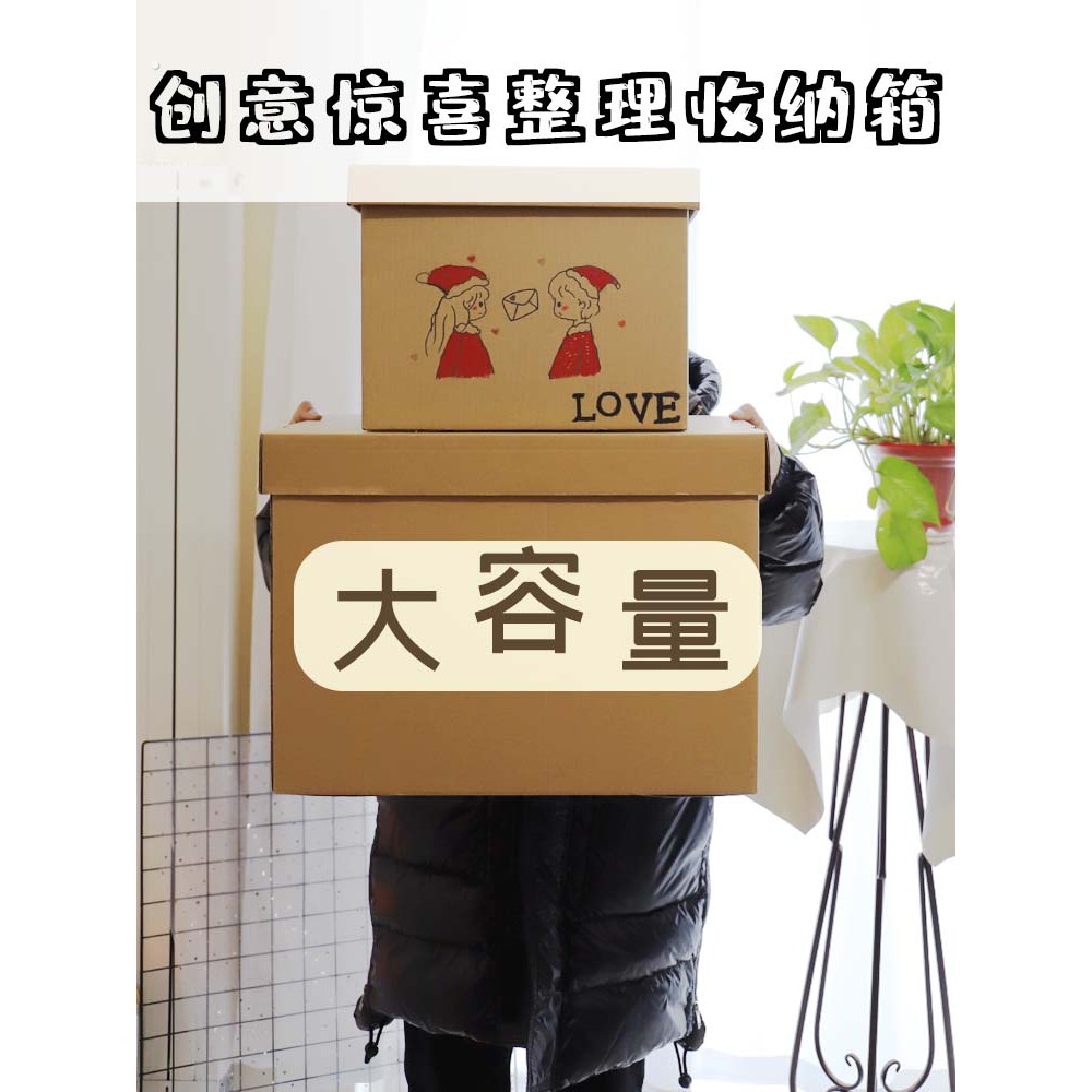 箱子礼物盒子大号惊喜生日礼盒拉菲草空盒装箱礼物盒送男生纸箱子