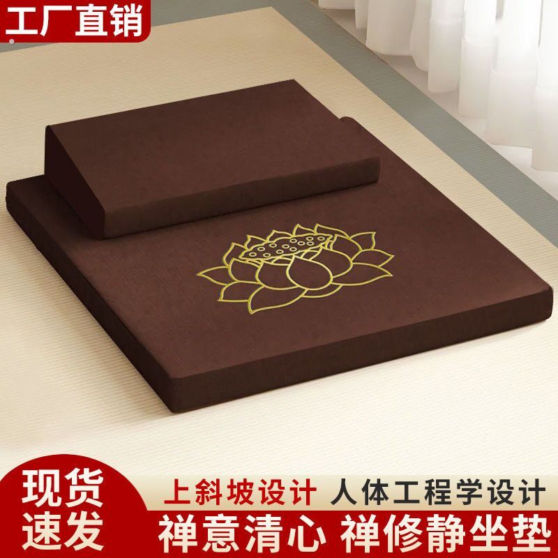 打禅坐垫禅修垫想静坐禅垫蒲团家椅垫