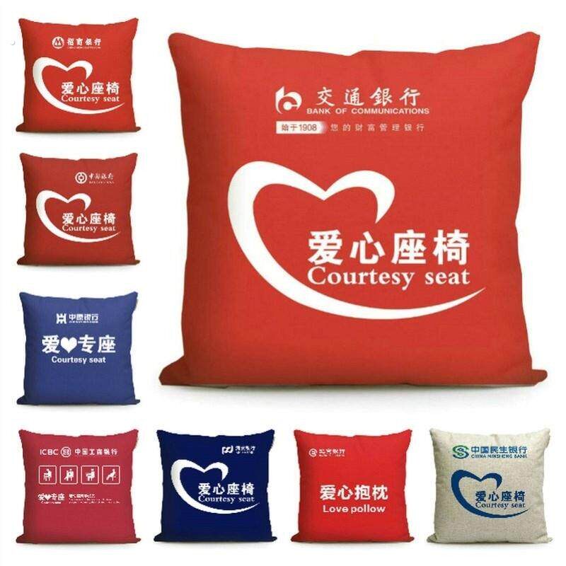 座椅靠枕定制建行邮蓄农行爱心专座靠背农村信用社爱心座椅厂家