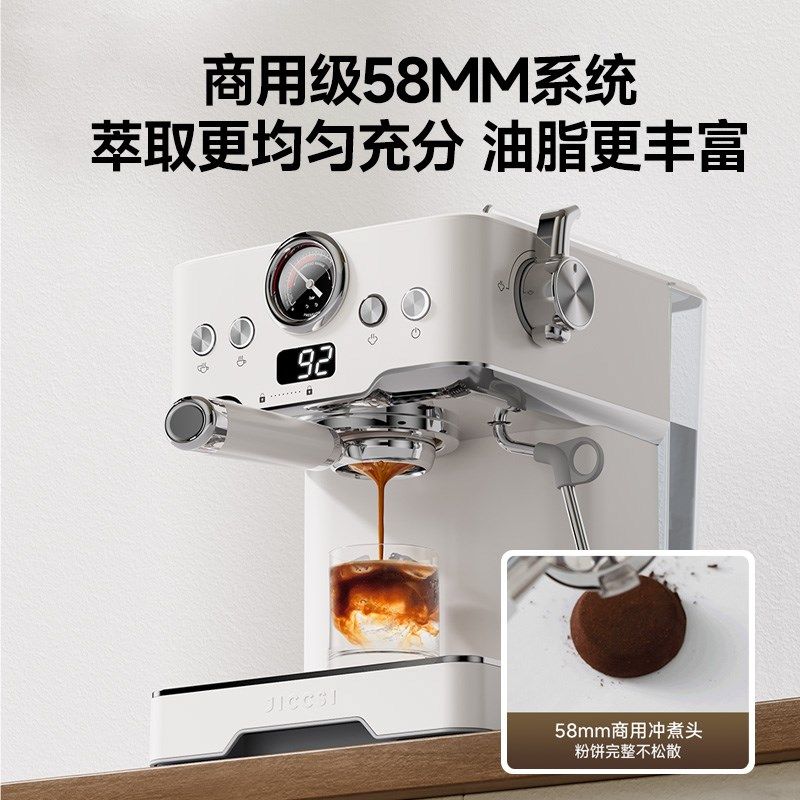 JICCSI极萃师小满配GT1意式咖啡机半自动浓缩小型家用打奶