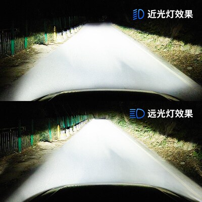 汽车自带双光透镜LED客厅灯超亮激光客厅灯泡12VH7H119005远近一