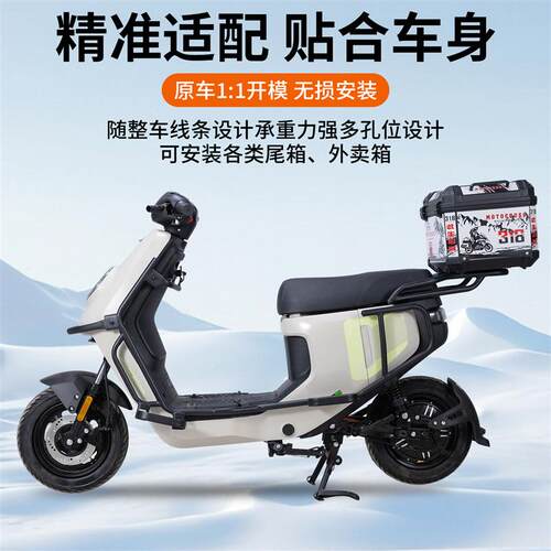 适用小牛MT电动车护杠2026MTciti保险杠MTSport保护杠改装后货架