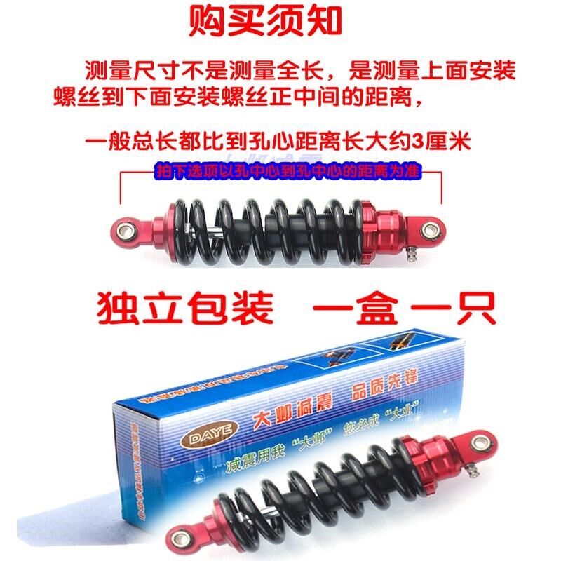 中置减震器小猴子M3后避震器中心后减震独立避震电动车一根后减震