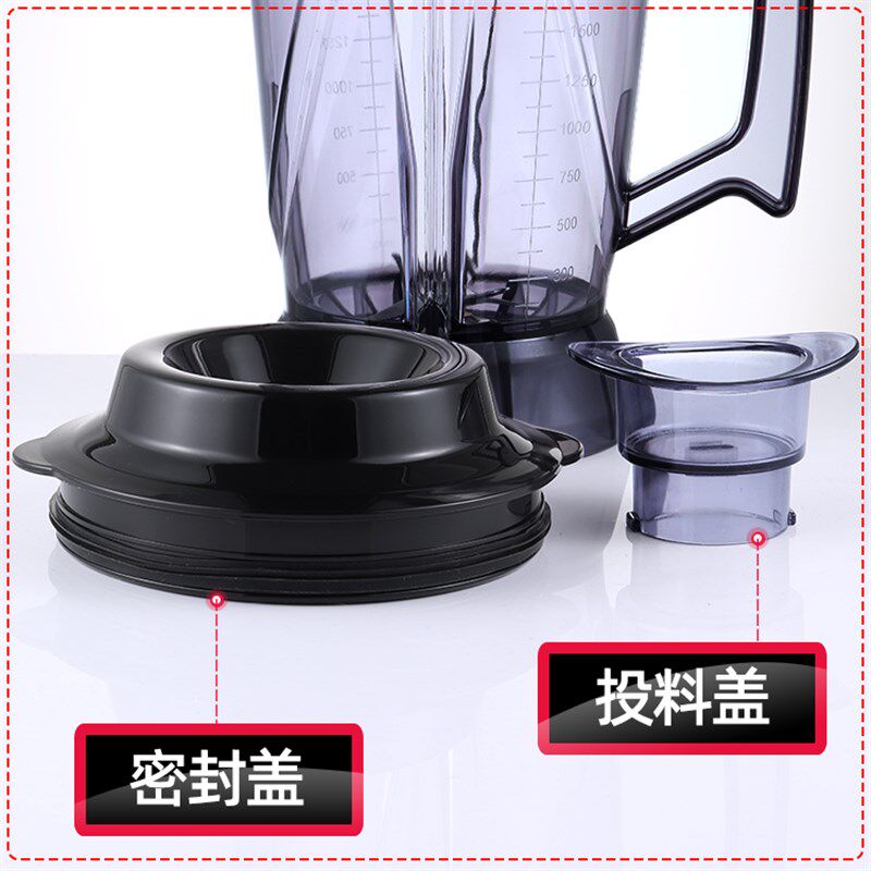3.6升大容量帅宝Q8现磨豆浆冰沙机破壁料理机整杯杯盖子
