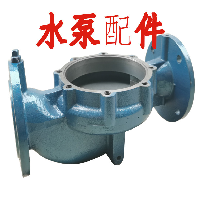 广一水泵GD GDD管道离心泵 泵体 底座泵 压头 水封 叶轮配件大全