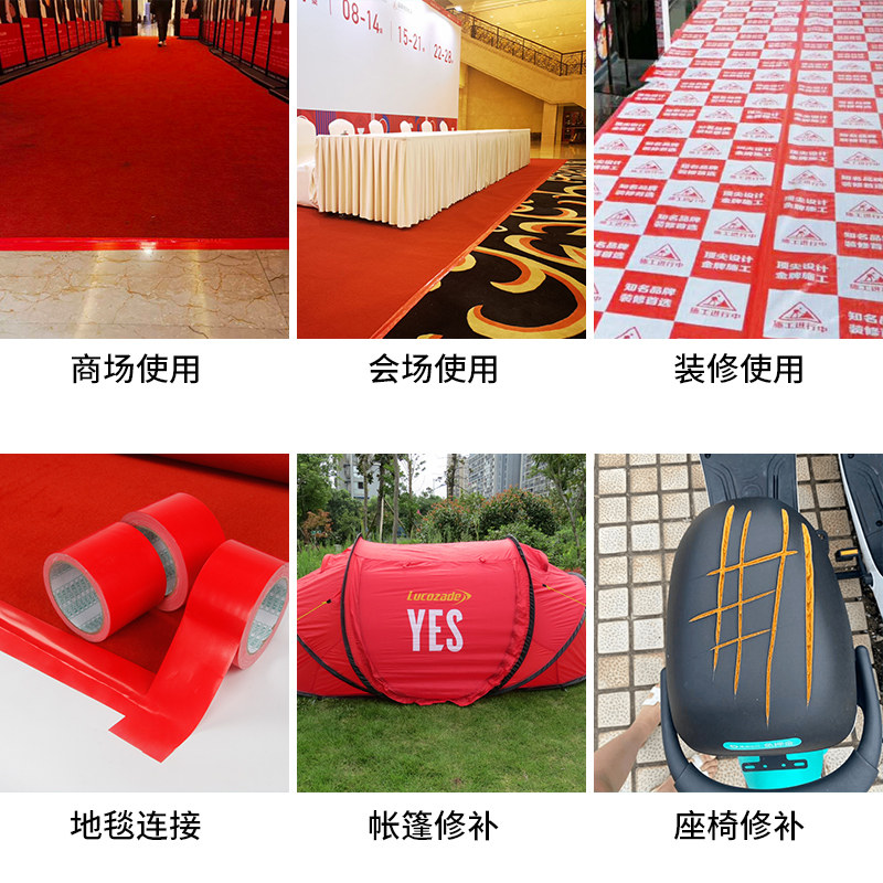 【整箱】地膜胶带装修地面瓷砖保护膜专用胶布磁砖地砖 强力布基