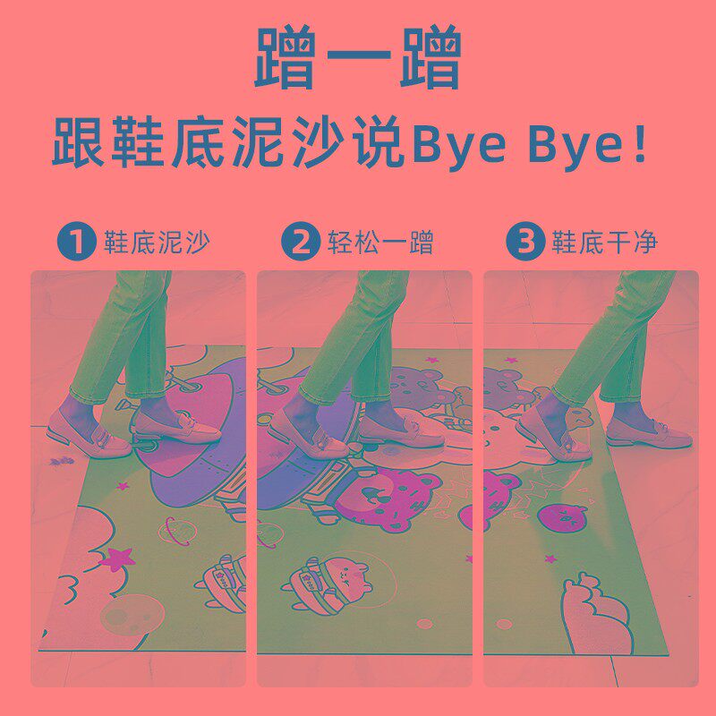 地毯门垫进门家用玄关防滑垫阳台垫子卡通大门口踩脚垫入户门地垫