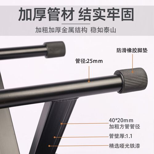 电子琴琴凳加厚折叠升降X型钢琴二胡古筝琴凳子乐器通用单人琴凳