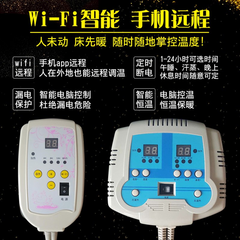 正品玉石牀垫托玛琳锗石保健砭石加热理疗磁疗双温双切远红外岫玉
