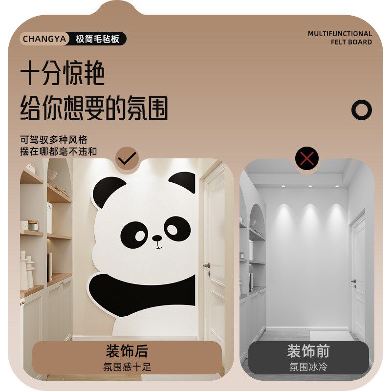 幼儿园毛毡板墙贴软木板照片墙背景板留言板挂墙桌面便利贴板记事