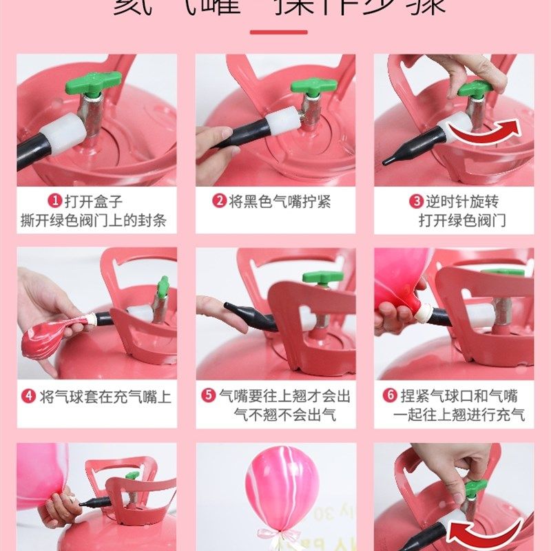 氦气罐大小瓶气球充气机氮气打气筒婚庆婚房布置生日派对装饰家用
