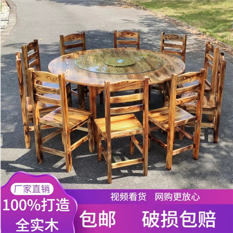 碳化实木农家乐火锅店饭店大排档烧烤大小原木圆桌餐桌椅组合商用