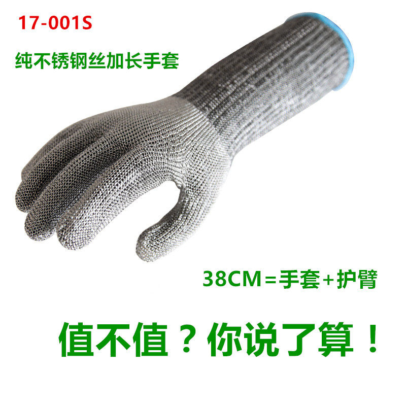 加长不锈钢丝新款防割刺防刀割护臂屠宰金属验厂手套裁剪防护手套