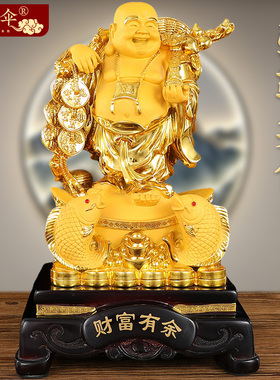 大肚招财弥勒佛像摆件笑佛菩萨家用供奉财神客厅开业乔迁工艺礼品