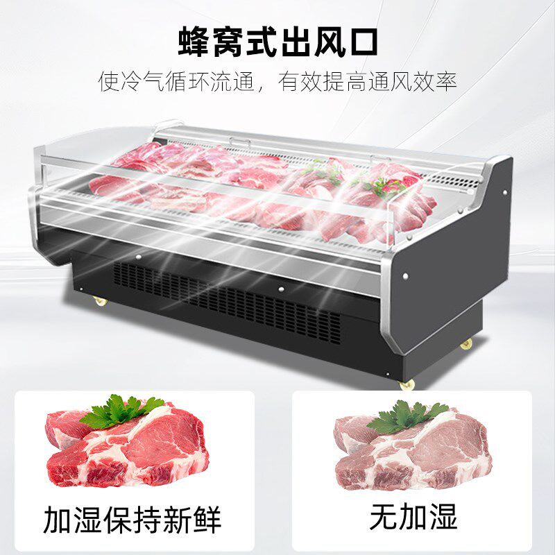 鲜肉展示柜商用熟食卤味冷藏展示柜水果捞冷藏超市风冷生鲜保鲜柜
