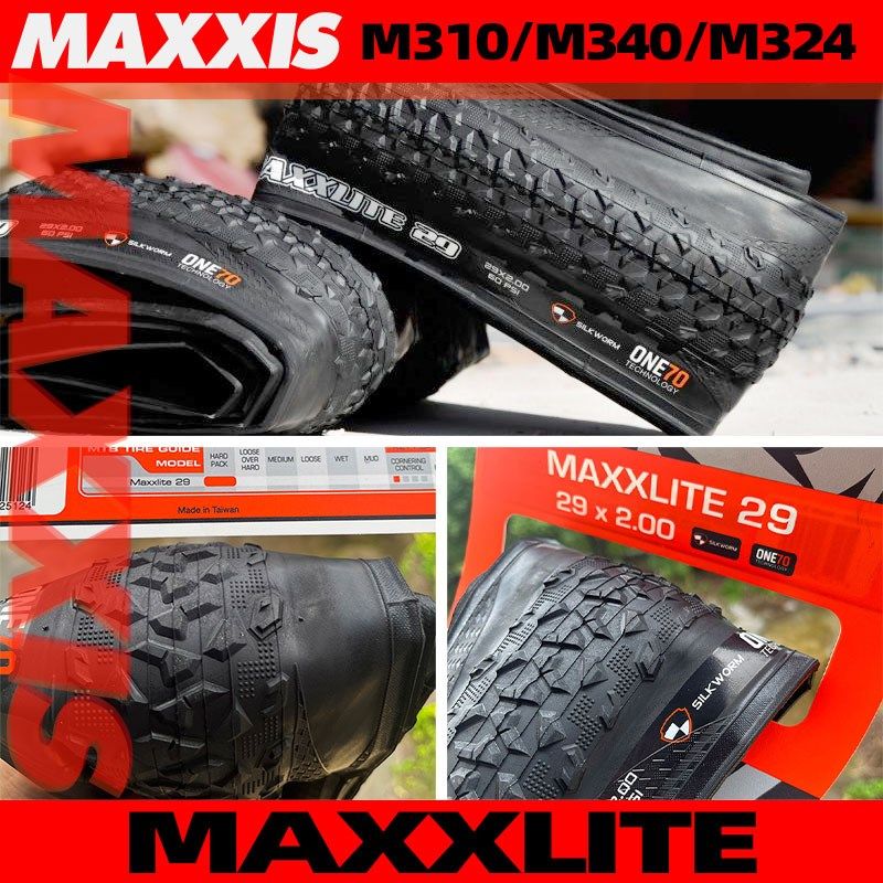 MAXXIS玛吉斯MAXXLITE适用登山车M310折叠M340超轻M324防刺马外胎