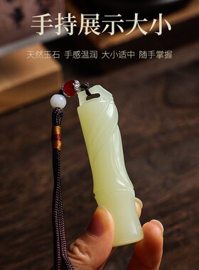 天然玉石竹子节节高升手把件随身文玩创意桌面摆件男女把玩件饰品