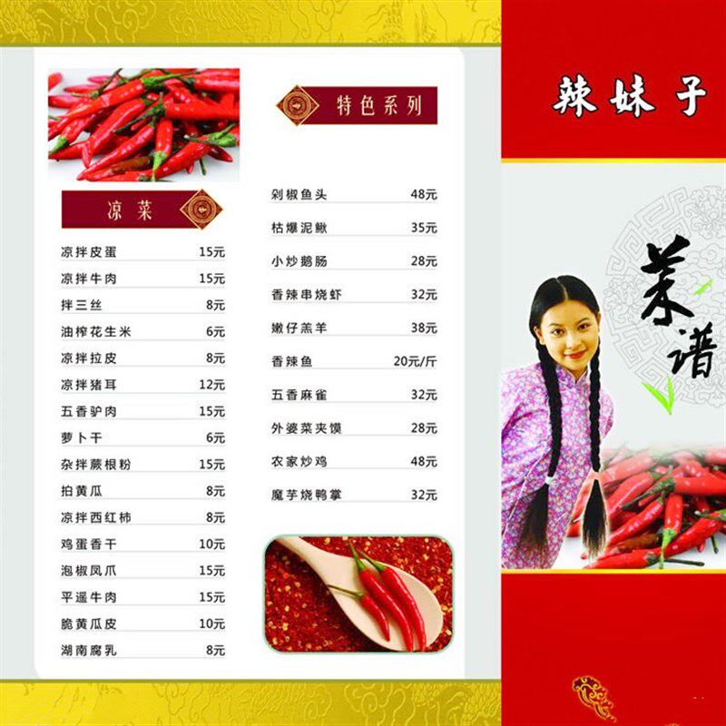 卷装铜版纸200g彩喷高光双面菜谱海报相纸 305 432光面喷墨纸铜版