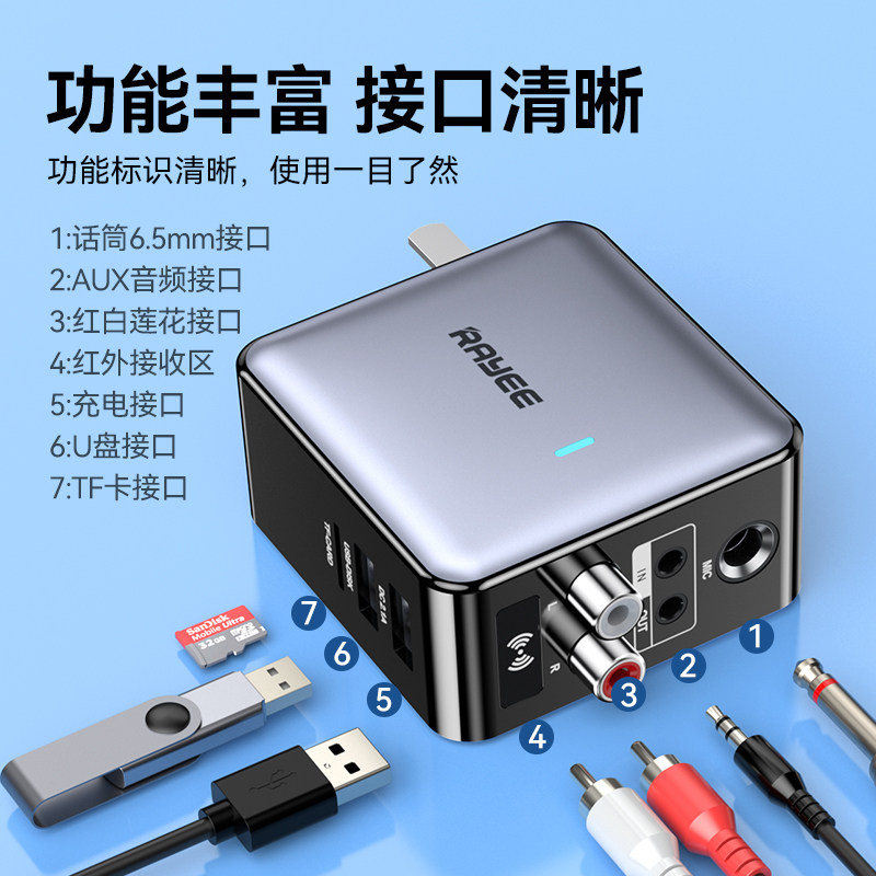 老音响蓝牙接收器5.3功放专用无线音频配接器k歌话筒电脑视发射器