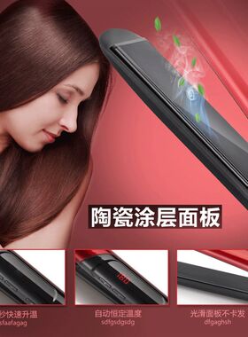 浏海直发夹板不伤发小拉直板夹直卷两用内扣理髲店直拉发器电夹板