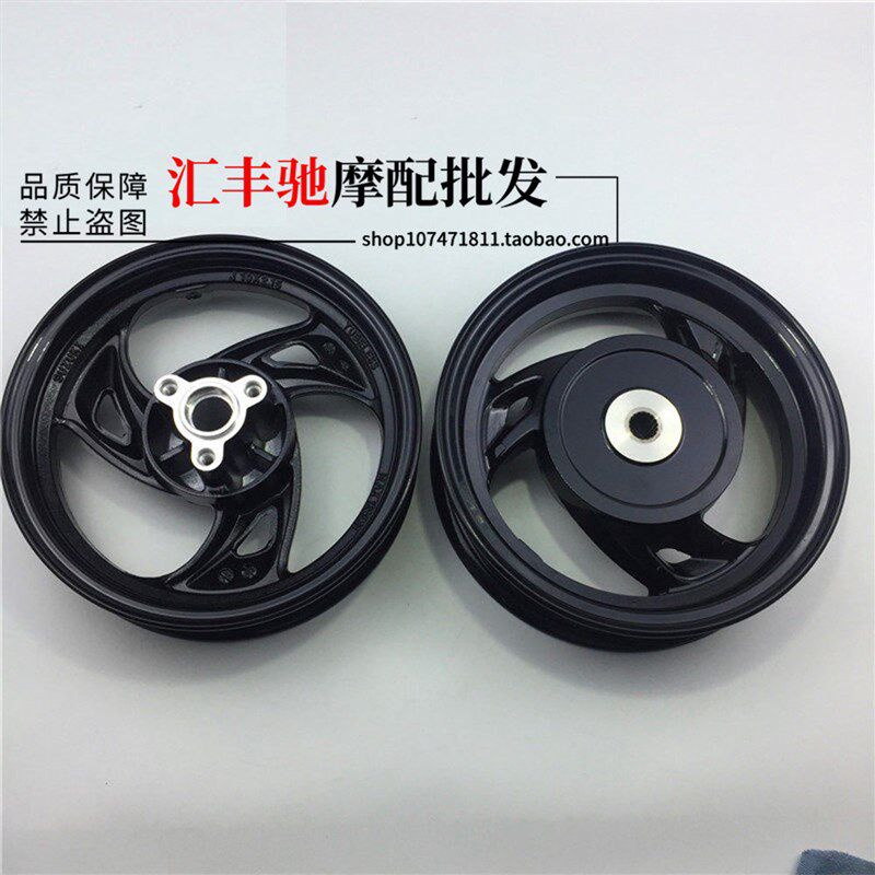 适用轻骑铃木踏板摩托车睿彩QS125T-4-4A-4B前后轮圈钢圈毂铝轮圈