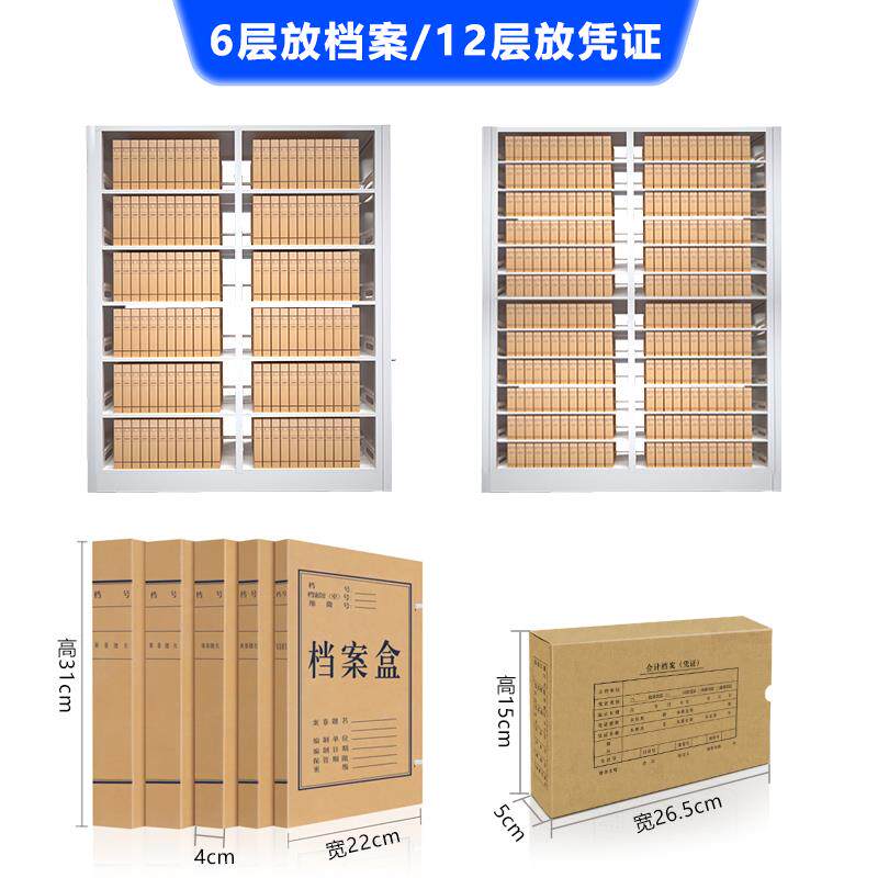 密集柜移动档案密集架智能文件柜电动资料架财务凭证柜医院病历柜