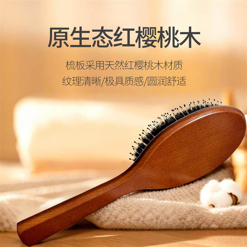 实木猪鬃毛气垫梳正品防静电按摩头皮经络蓬松头发专用可携式家用