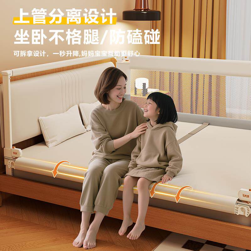 床围栏定制婴儿防摔防护栏宝宝床护栏加高挡板拼接儿童床护栏订做