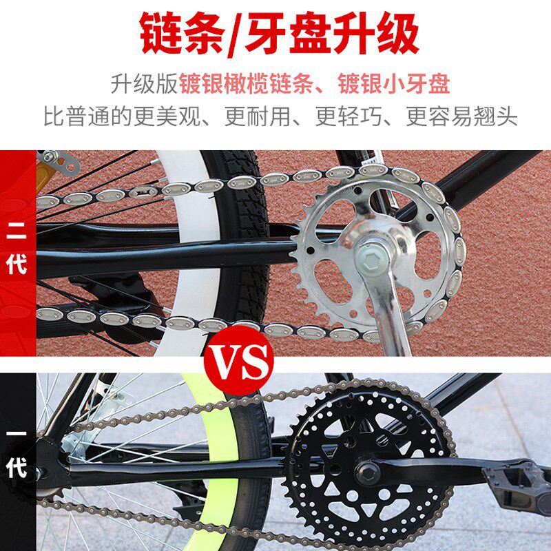 死飞自行车爆改20寸男学生翘头动作把橄榄链轻便越野非实心胎单车