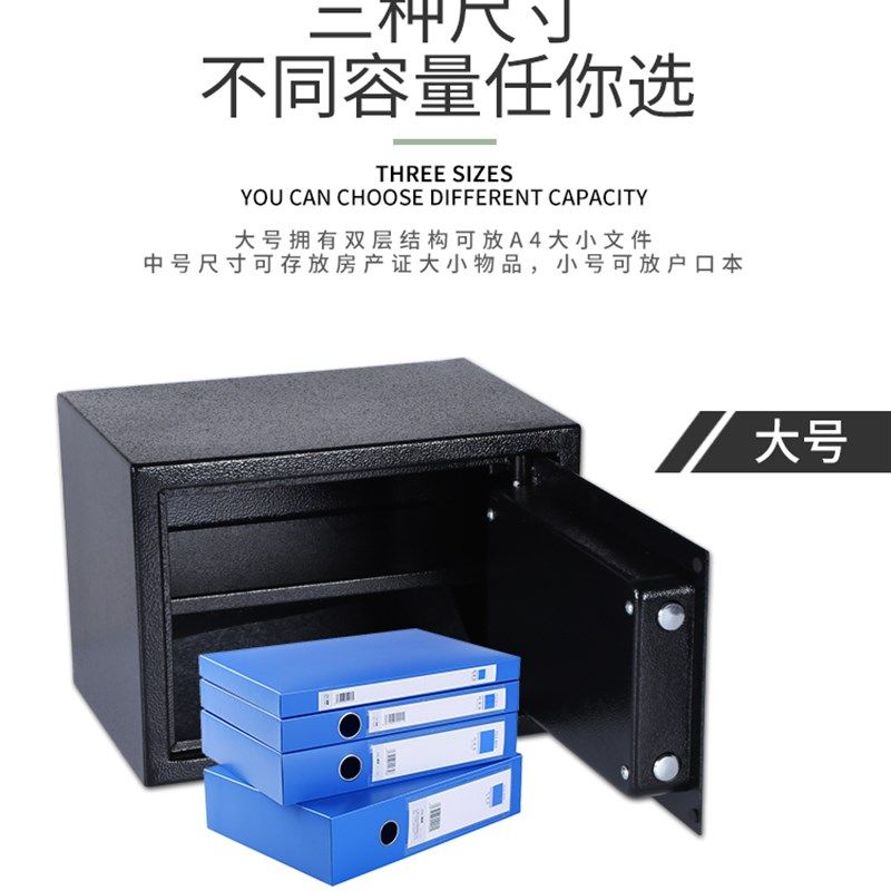 家用机械双层迷你保险箱办公钥匙保管箱文件老年人保险柜入墙防盗