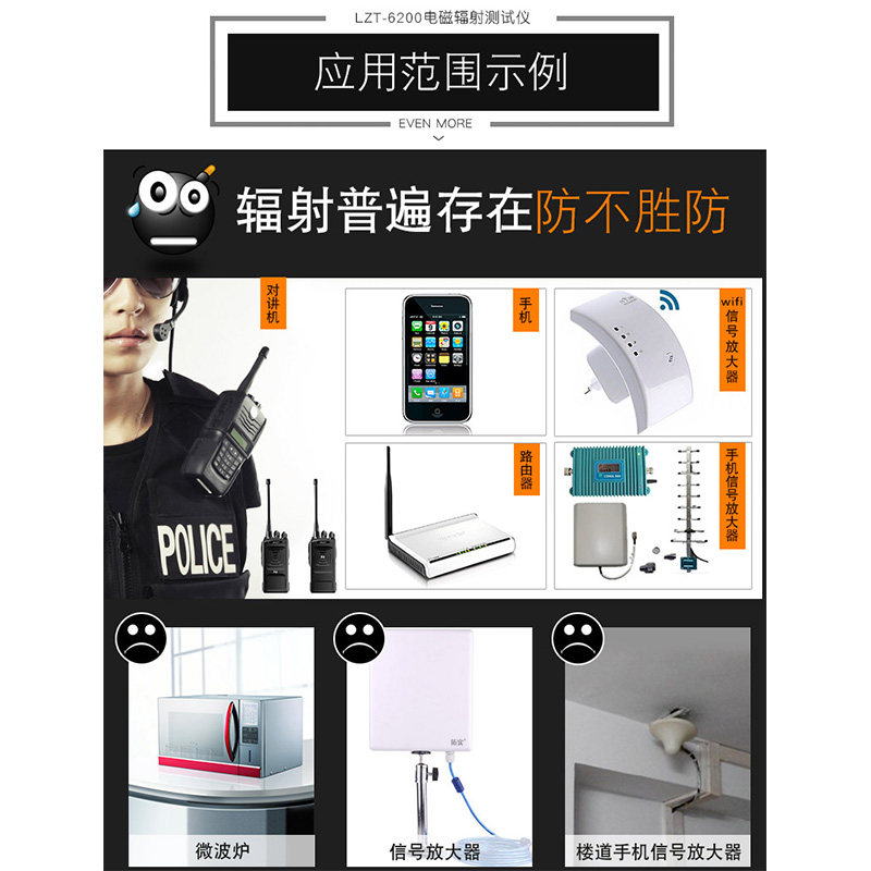 专业高频电磁辐射检测仪测试家用手机基站无线信号波监测量器
