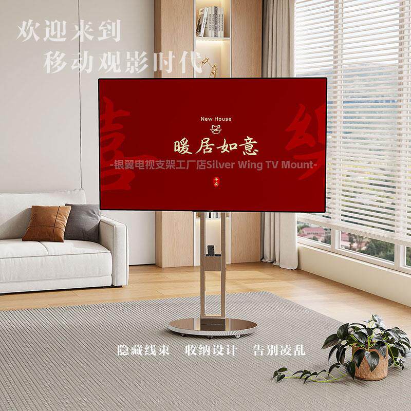 可行动电视支架落地带轮可定制酒店会所餐饮大堂导览展示电视支架