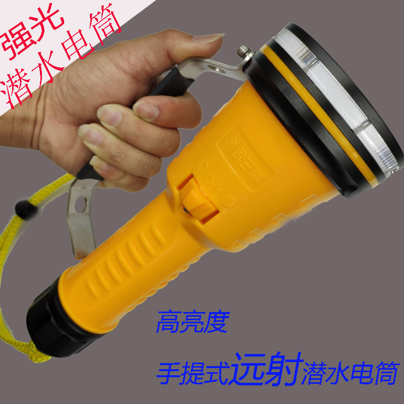 金三赢Q9专业潜水手电筒水下作业打捞户外防水强光远射探照补光灯
