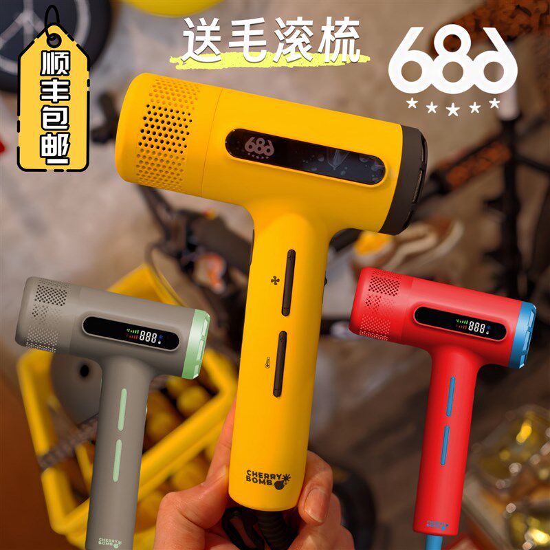 樱桃686S吹风机发廊专业大功率大风超轻速干发型师速干电吹风筒