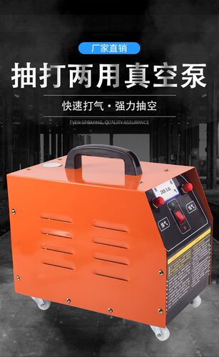 汽车空调抽真空泵小型维修工具冷媒表加注气雪种抽打两用加氟机